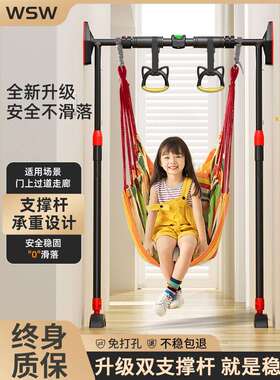 wsw单杠室内家用儿童免打孔引体向上器小孩门上单杆家用健身器材