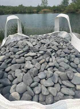 优惠灰色鹅卵石雨花石砾石园林装饰黑色景10000吨迅速供货沙石