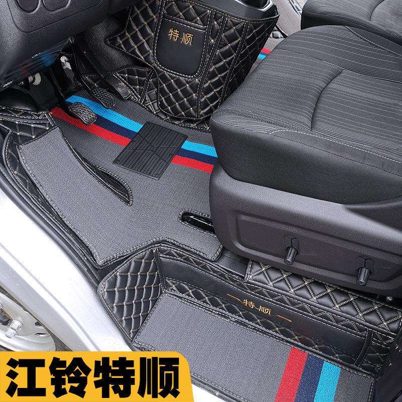 江铃特顺脚垫jmc前排主副驾驶脚垫3座2座5座六座商务箱货车内饰垫