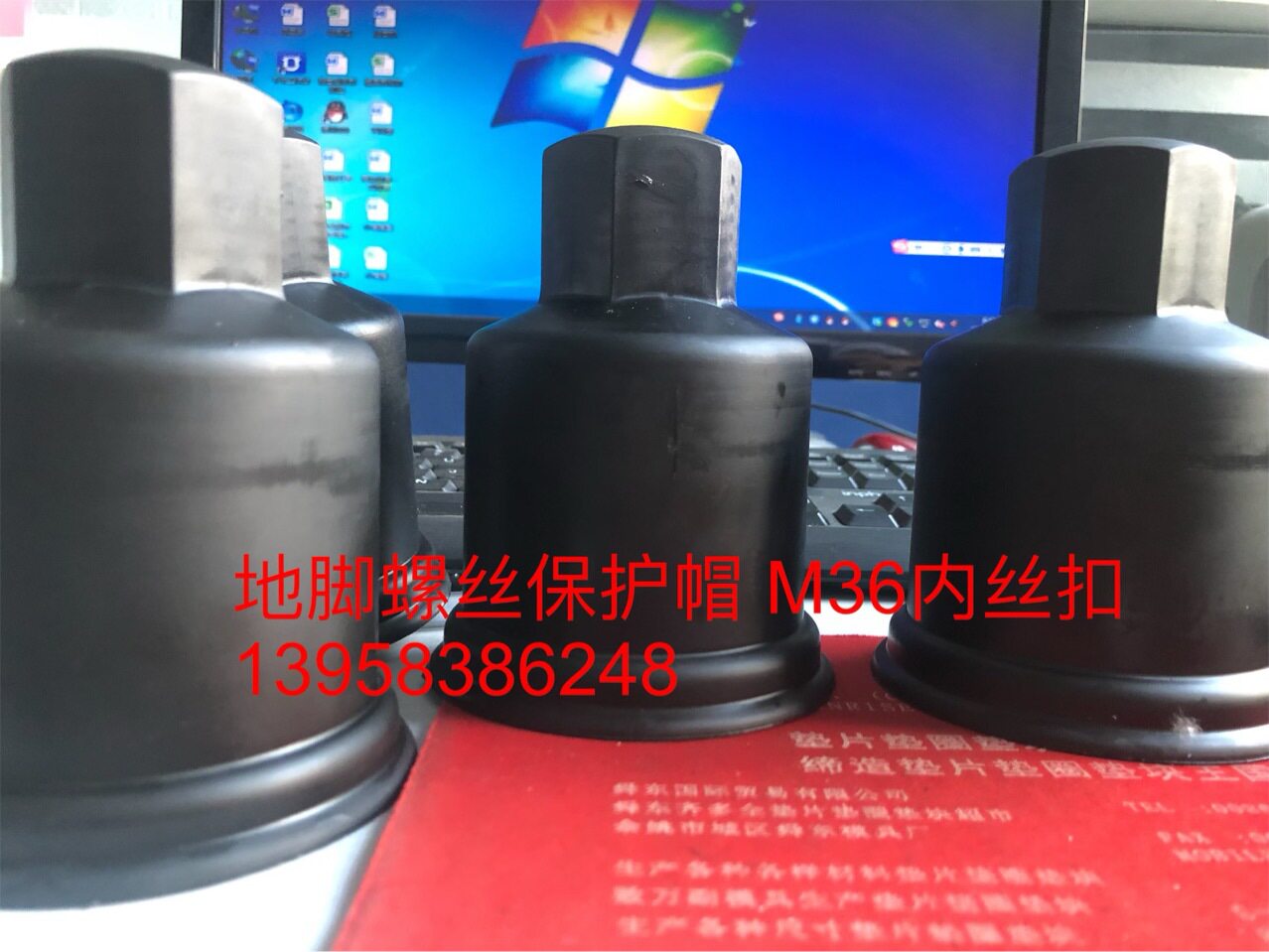 地脚螺丝保护帽 六角螺栓螺母保护帽图片