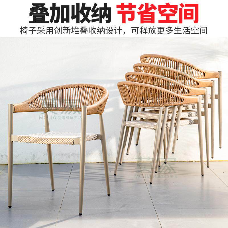 户外庭院桌椅北欧休闲藤椅别墅花园露天椅子阳台茶桌椅室外