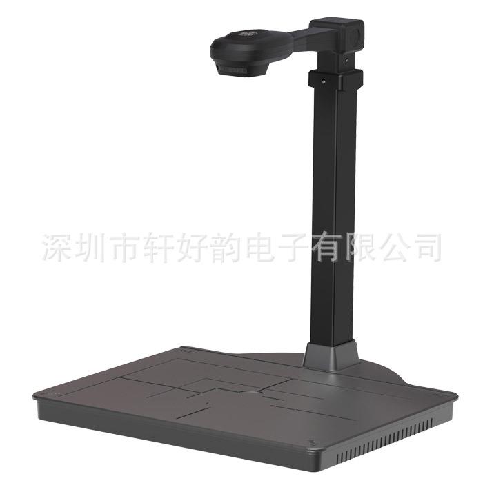 光阵精拍仪WJ1215500万单头A3高拍仪多功能轻巧