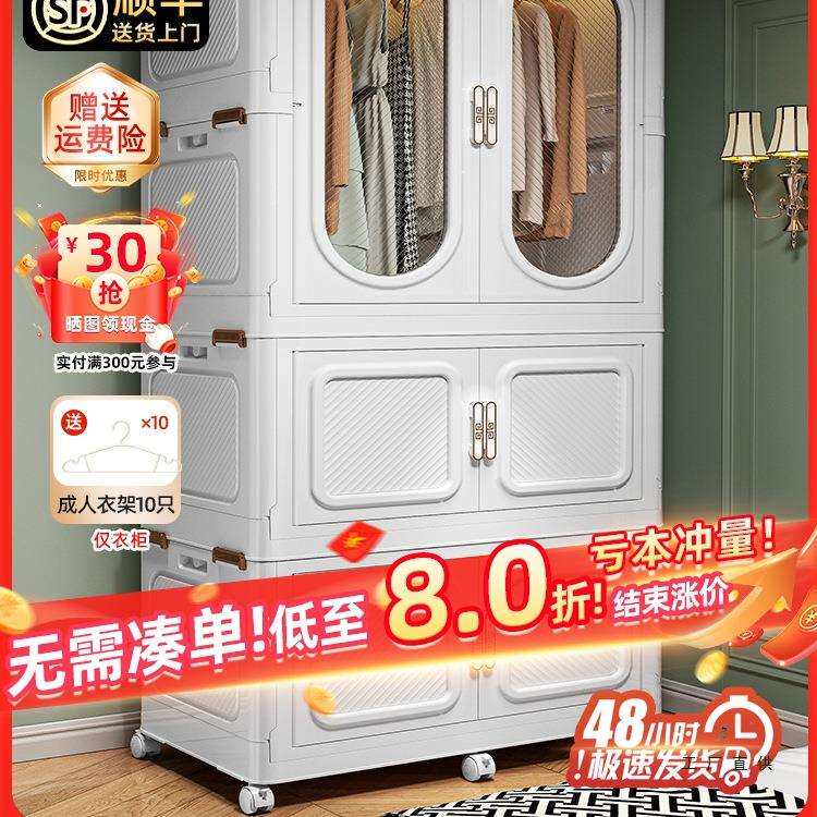 简易衣柜卧室组装家用成人宝宝衣服储物柜折叠加厚儿童塑料收纳柜