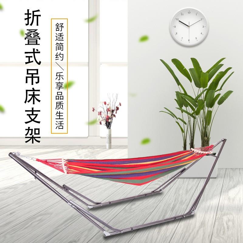 热销户外便携折叠吊床支架简易午休吊床支架折叠吊床支架