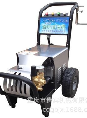 酷泓高压清洗机HPW-DP1515SC3kw380v老款不锈钢罩壳