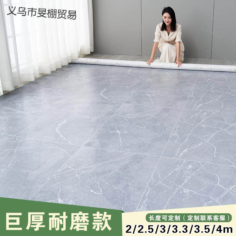 家用地板革加厚耐磨超抗防潮防水pvc塑胶地板贴卧室客厅地面铺垫