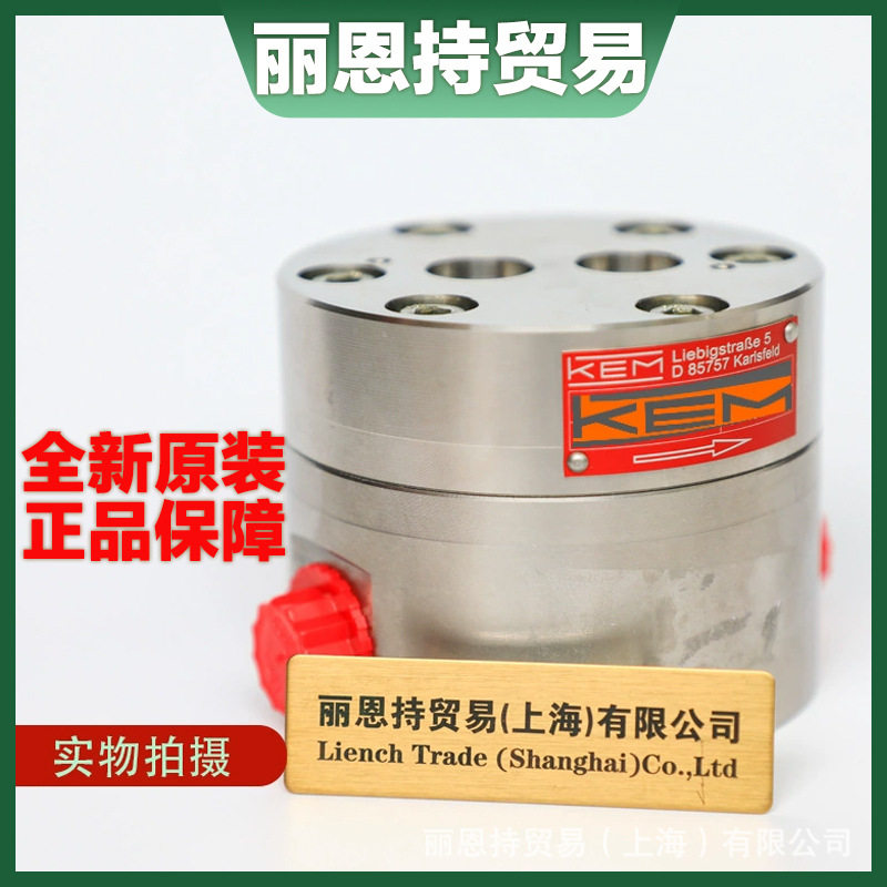 德国KEM凯恩姆双螺杆流量计