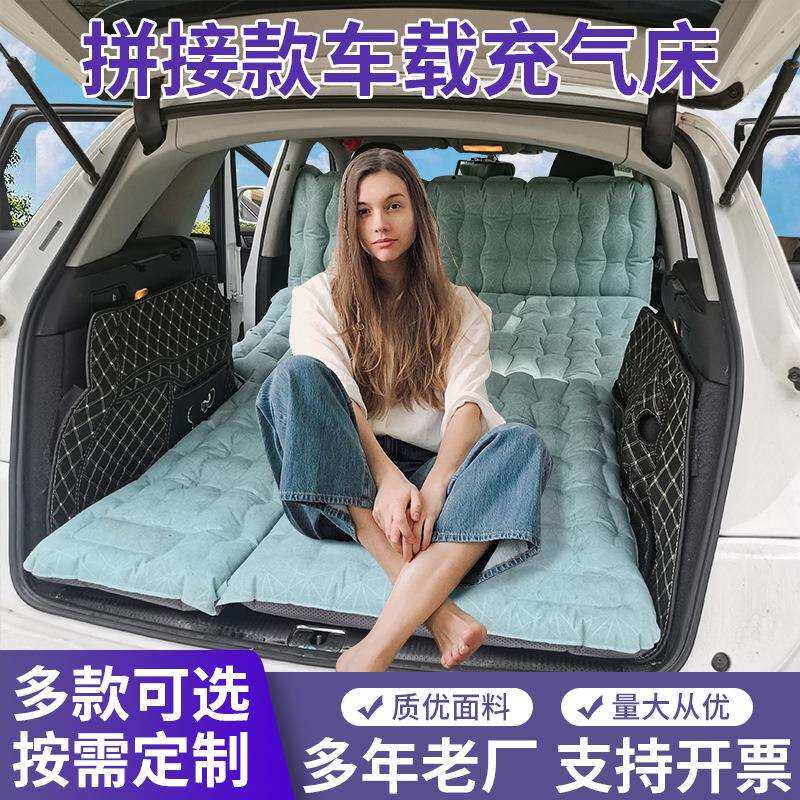 现货SUV拼接床垫汽车车载床垫TPU加厚按压自动车载充气垫