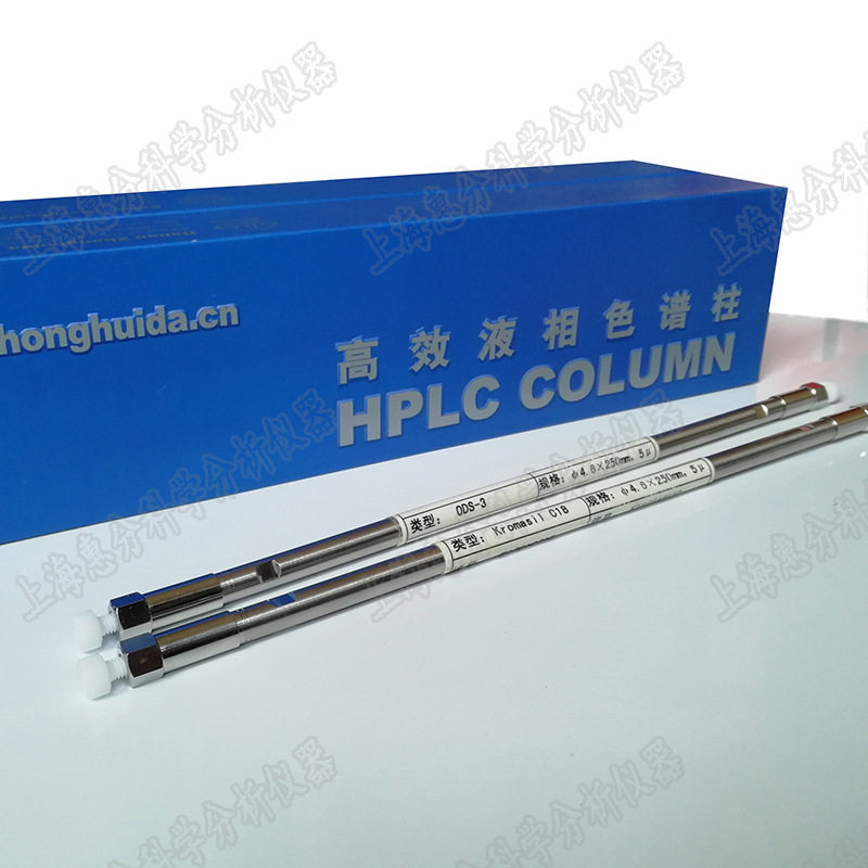 液相色谱仪色谱柱C18液相色谱分析柱Kromasil C18