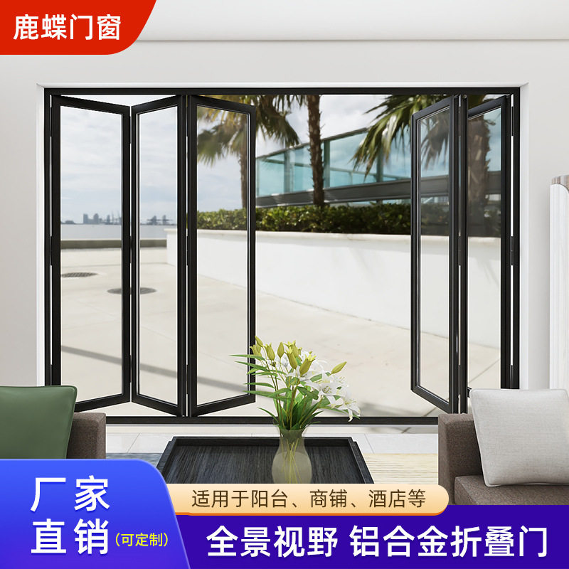 阳台重型铝合金折叠门隔断门客厅厨房推拉门车库商场户外玻璃移门