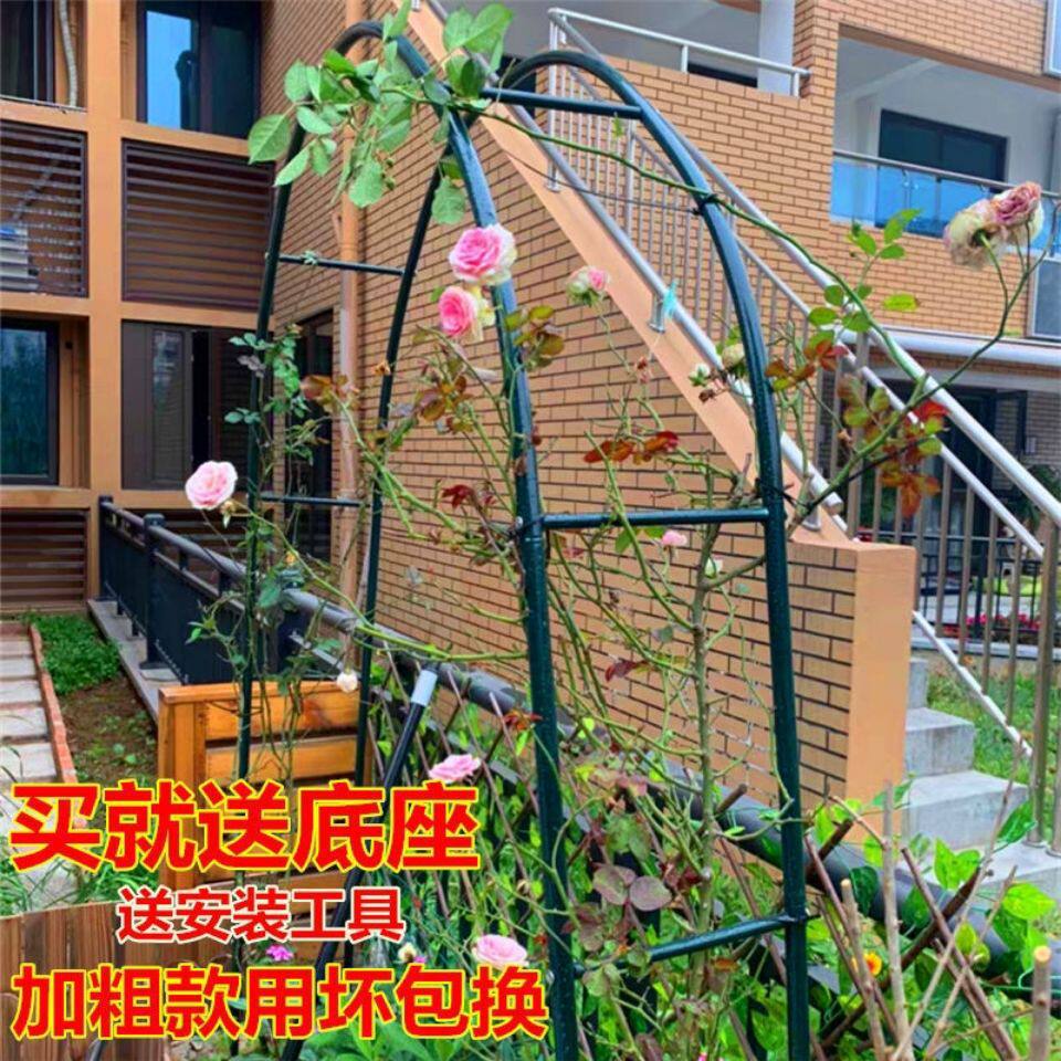 拱门花架爬藤架户外葡萄架子庭院装饰拱形花门阳台月季花攀爬架子