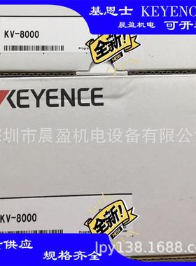 基恩士KEYENCE可编程控制器KV-N24DTKV-N24DR基恩士KEYENCE