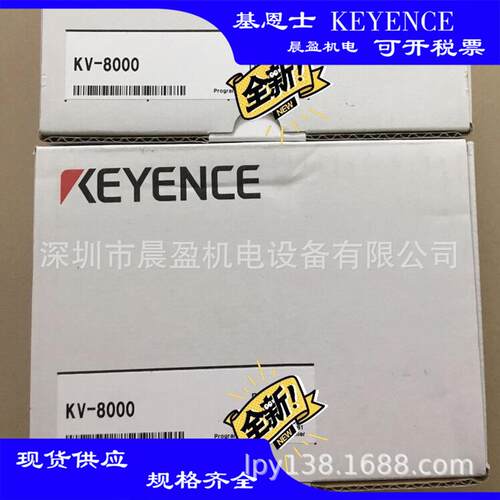 基恩士KEYENCE可编程控制器KV-N24DTKV-N24DR基恩士KEYENCE