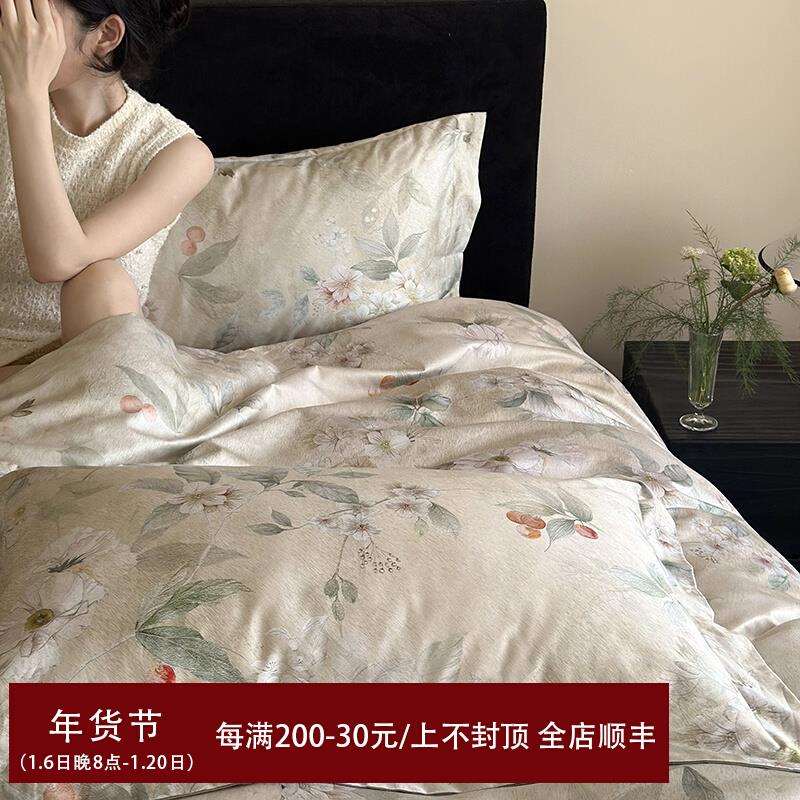 长绒棉10四件套床单新中式被套美式花卉高支床品纯棉贡缎0S