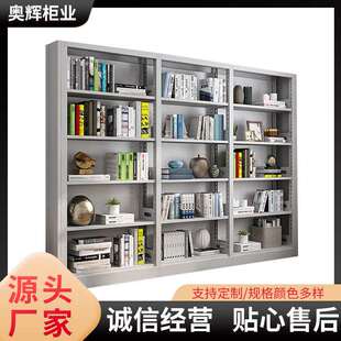 钢制书架图书馆阅览室家用组合书架落地多层简约置物架儿童书架
