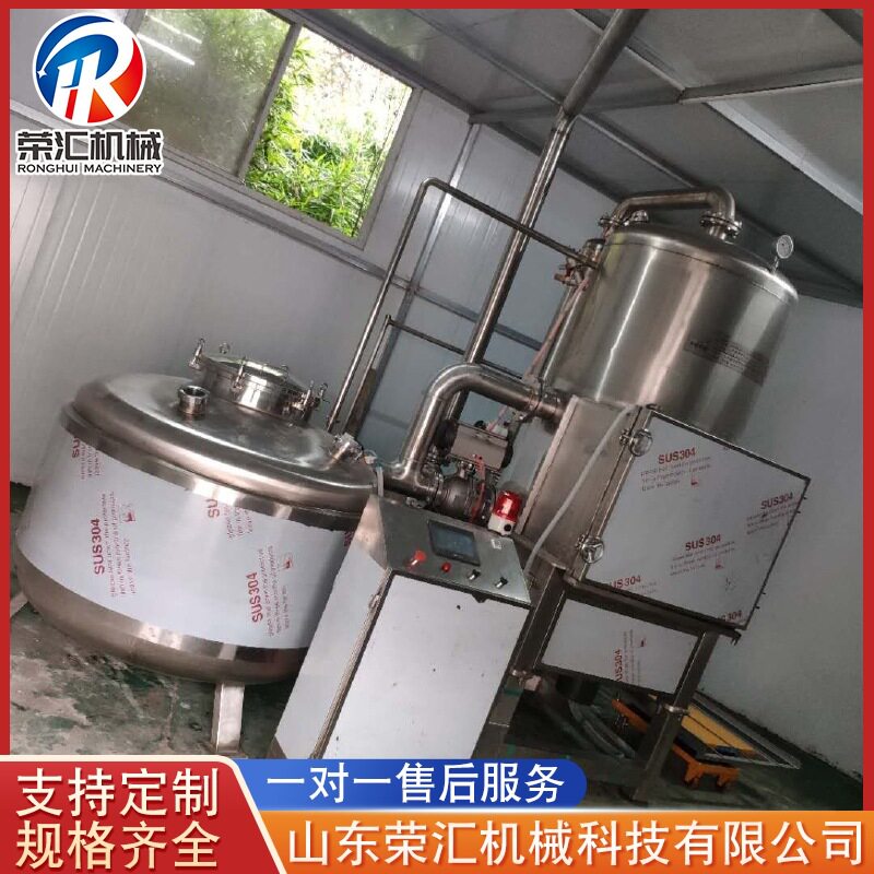 商用全自动真空电加热油炸机