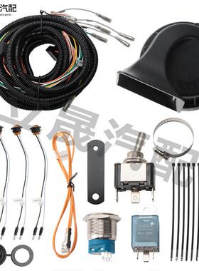 商品UTV/ATV转向信号套件通用带开关和喇叭套件琥珀色LED灯