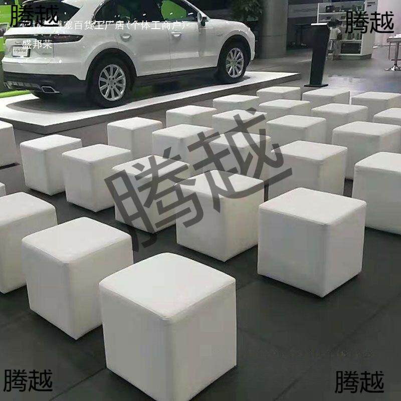 白色会展活动面包凳皮凳方凳沙发凳土司凳矮凳小方墩婚礼车展凳子
