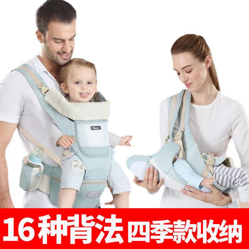 多功能婴儿背带前抱式可收纳抱娃神器背小孩小宝宝儿童腰凳坐凳