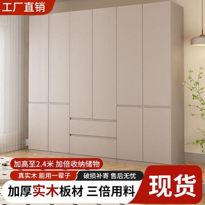 2025新款衣柜现代简约实木家用卧室现新款衣柜儿童衣橱免安装
