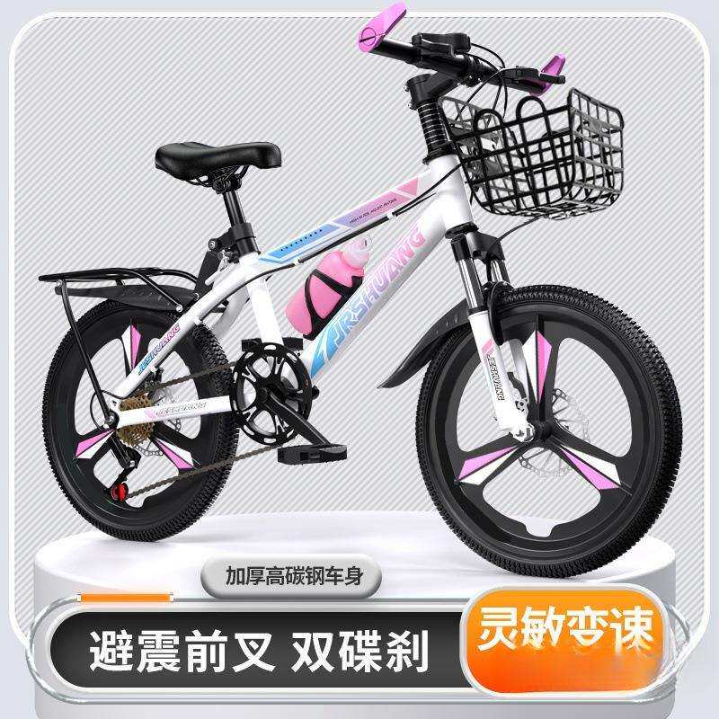 成人山地车儿童自行车18寸20寸22寸6到12岁变速男女孩中学生单车