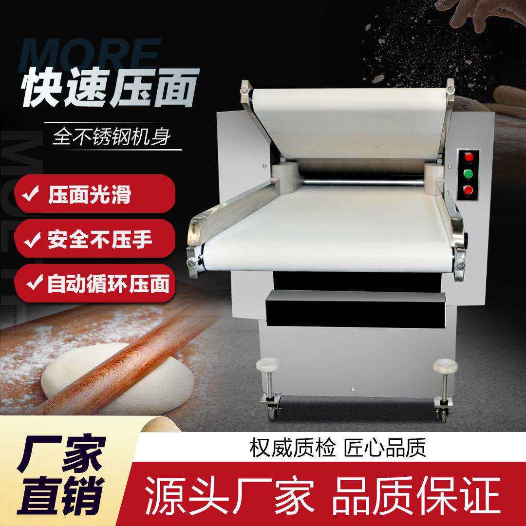 大型揉面机商用全自高速动循环揉面压面和面一体机饺子馒头擀皮机