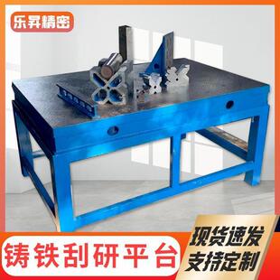 铸铁平台平板工作台检验板焊接测量划线t型槽钳工装配机床厂