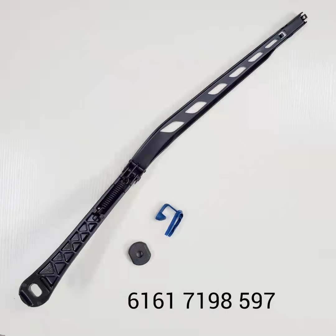 STZT61617198597适用于宝马E60E61E63E64雨刮臂刮水臂
