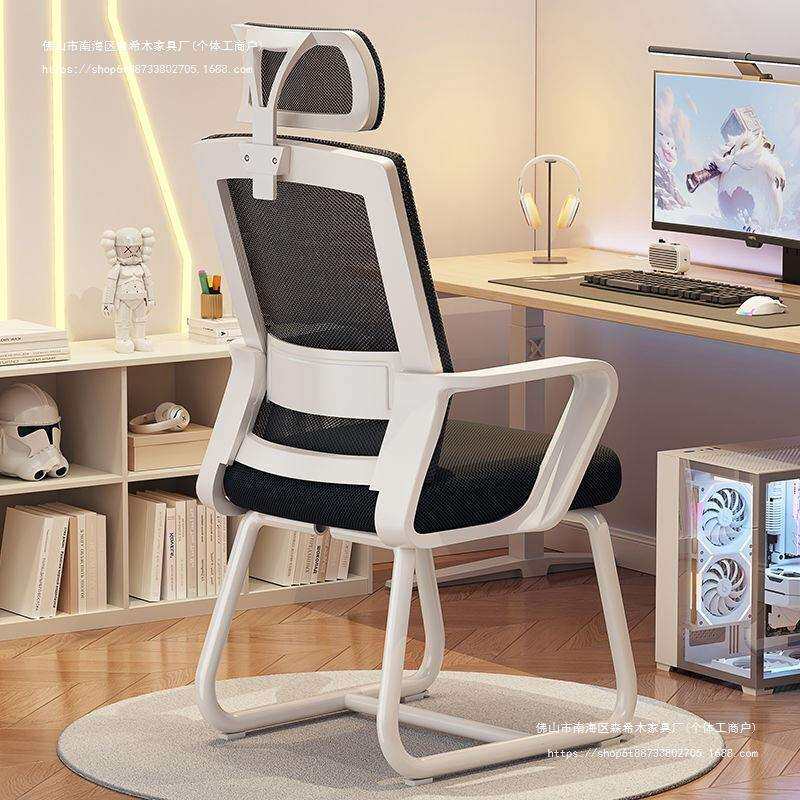 电脑椅子久坐办公座椅办公椅家用舒服书桌宿舍学习靠背椅弓形