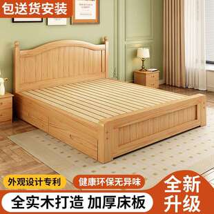 实木床1.5米现代简约欧式双人床主卧大床1.8m经济型家用1米单人床