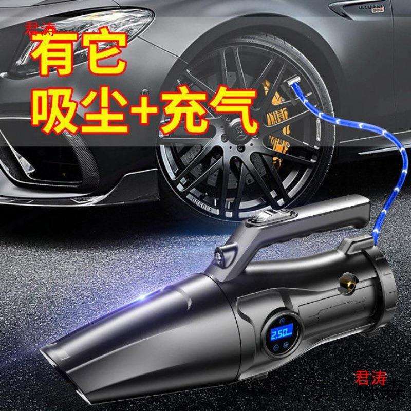 小车吸尘充气有线车载吸尘器车私家车三合一大吸力一体机两用家