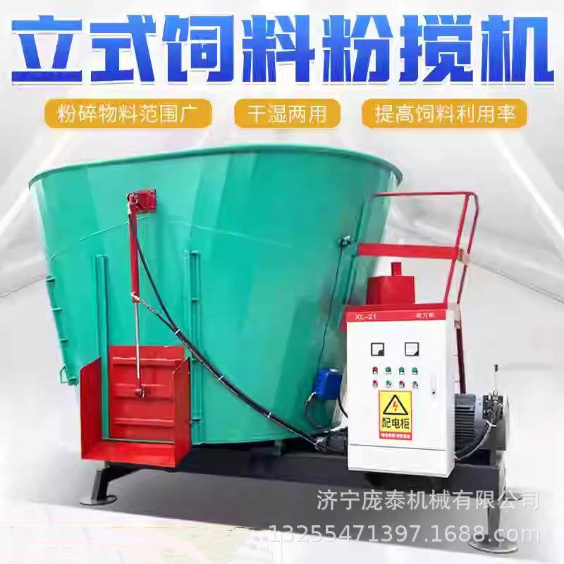 养殖自动称重粉碎搅拌机全日粮草料混合破碎机牛场24立方拌草机,影音电器,更多影音配件,淘宝优惠券,粉丝福利购,淘宝优惠卷