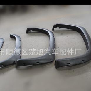 适用于丰田坦途tundra2014-2015汽车挡泥板塑料轮眉