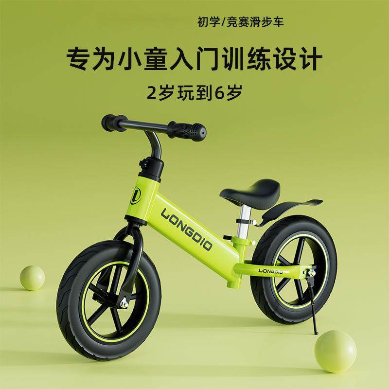 TX儿童平衡车无脚踏1一3一62岁宝宝滑行车玩具车自行单车学步滑步,纺织面料/辅料/配套,纺织机械配件,淘宝优惠券,粉丝福利购,淘宝优惠卷