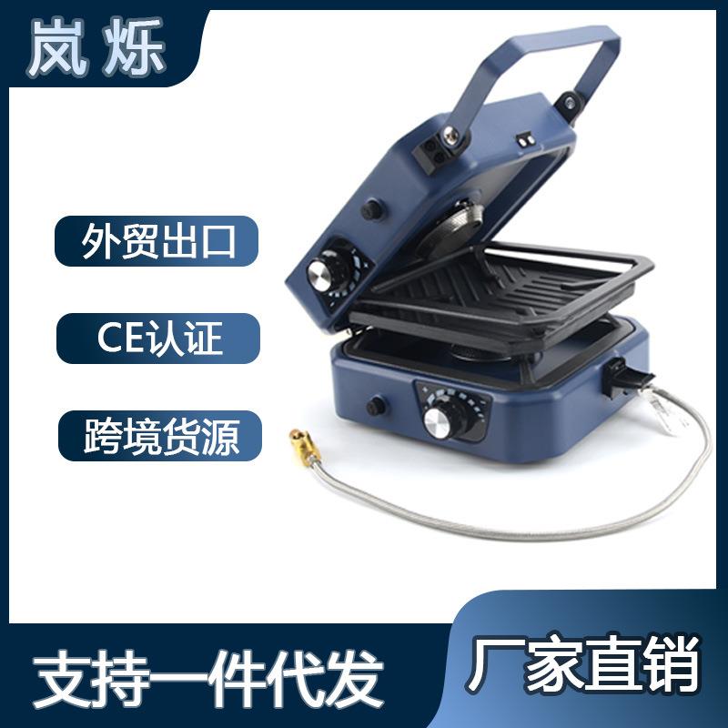 双头卡式炉便携式折叠卡式炉户外一体式烧烤炉可煎可煮双面炉