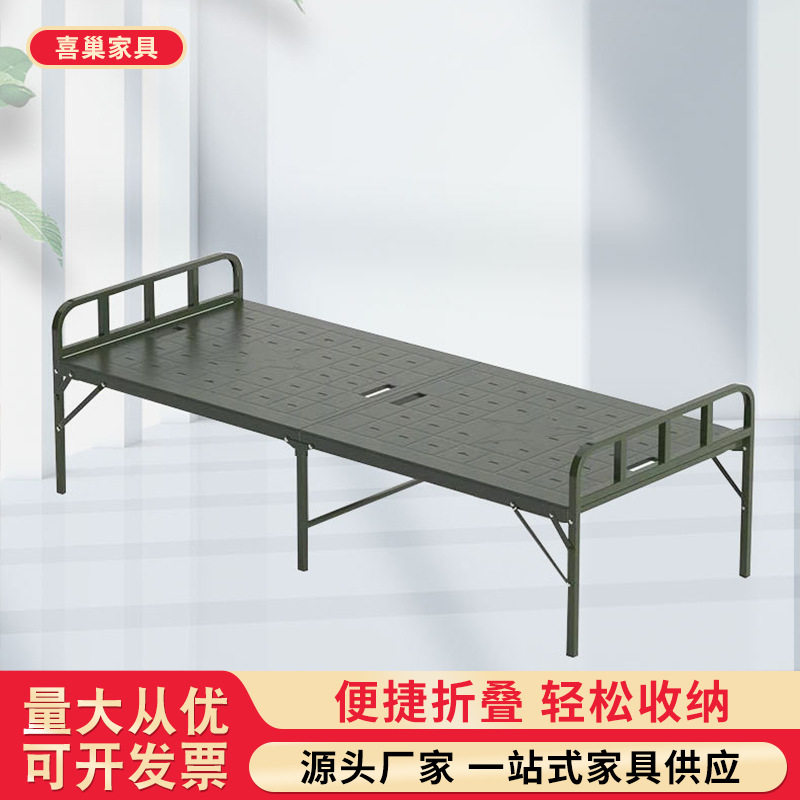 单人钢塑折叠床应急救灾午休