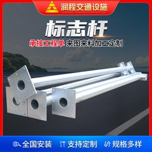 交通标志杆道路公路镀锌八角杆十字路口F标杆交通设施器材