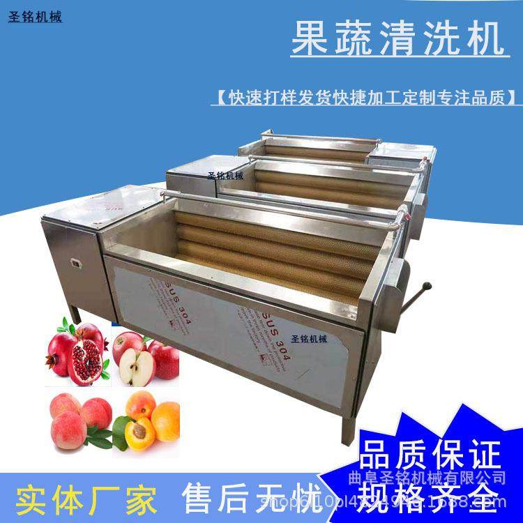 大型地瓜蜜薯滚筒式清洗毛棍清理干净杂质商用可调速不伤果清洗