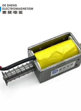 直销机电柜玩具枪推拉式电磁铁1264直流24v大推力推拉电磁铁
