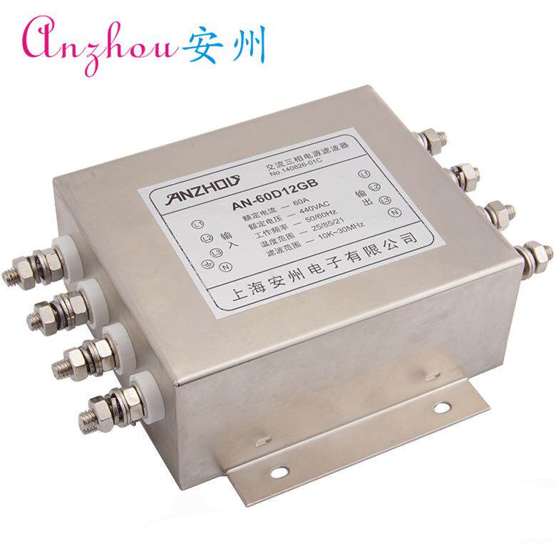 三相四线电源滤波器60A380V/440VAN-60D12GB螺栓式滤波电感器