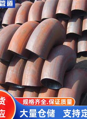 45度E9.81A21SO热压弯头，90度E9.81A21SO热压弯头，60度热压弯头