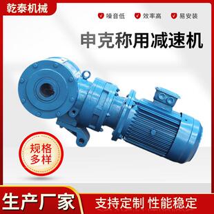 SBD申克称减速机机械设备卧式齿轮减速机SBD65计量秤减速机