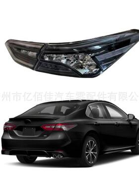 第八代凯美瑞尾灯2018-2021camry后杠刹车停车灯熏黑原装款XV70