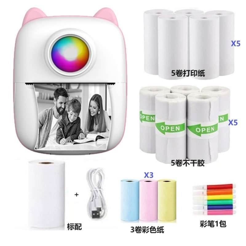 益智儿童打印机便携式拍题笔记热敏打印机文档照片作业错题打印机