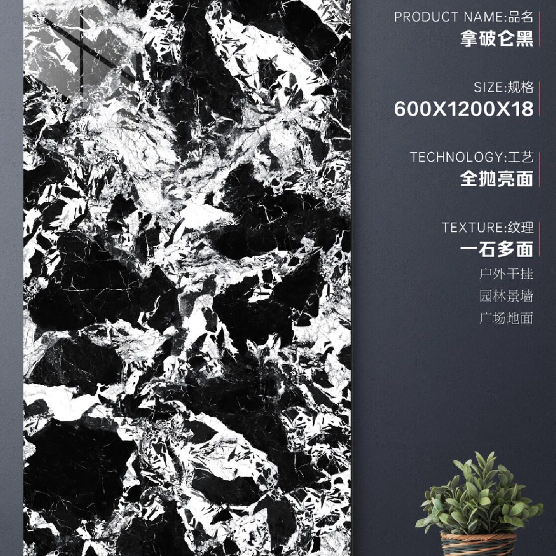 拿破仑黑18厚干挂外墙石英砖