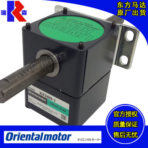 东方马达OLB/OLF系列塑料制品