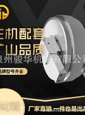 挖机小松PC40/50/55直购底盘配件引导轮涨紧地轮导向轮