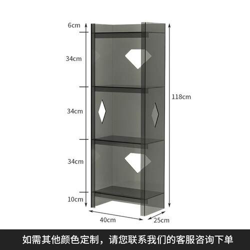 家用书架落地置物架现代简约多功能储物架亚克力收纳架书柜学习