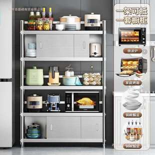 厨房带柜门不锈钢推拉门置物架落地多层微波炉储物架碗碟收纳架