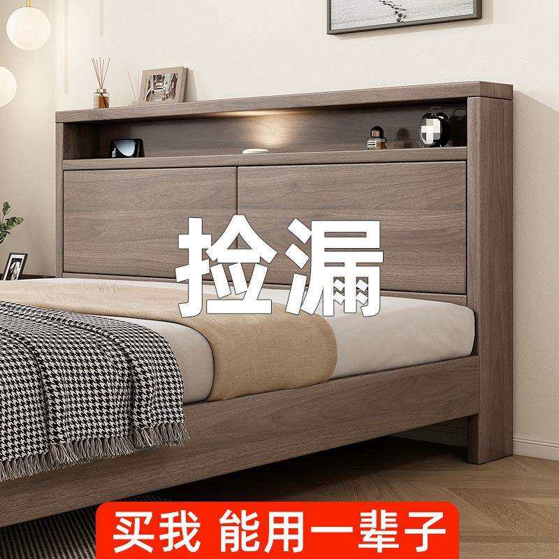 实木床现代简约1.5米轻奢家用双人床主卧1.8米简约1.2m出租屋高档
